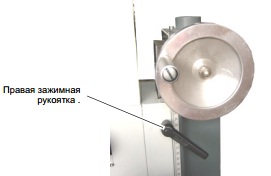 Зажимные рукоятки Opti BF20 Vario