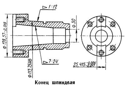 Эскиз шпинделя консольно-фрезерного станка 6Т13